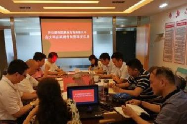 <a href='http://bagleyes.rugcleaningpainesville.com'>mg不朽情缘试玩</a>机关党支部召开换届选举大会